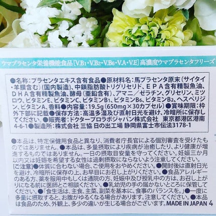 キラキラ☆アラフィフウーマン on LIPS 「ニシオプラネット様@product_by_placo の希少な..」(7枚目)