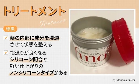 60代へのプレゼントにおすすめのヘアケアアイテム20選!誕生日や母の日のギフトにの画像