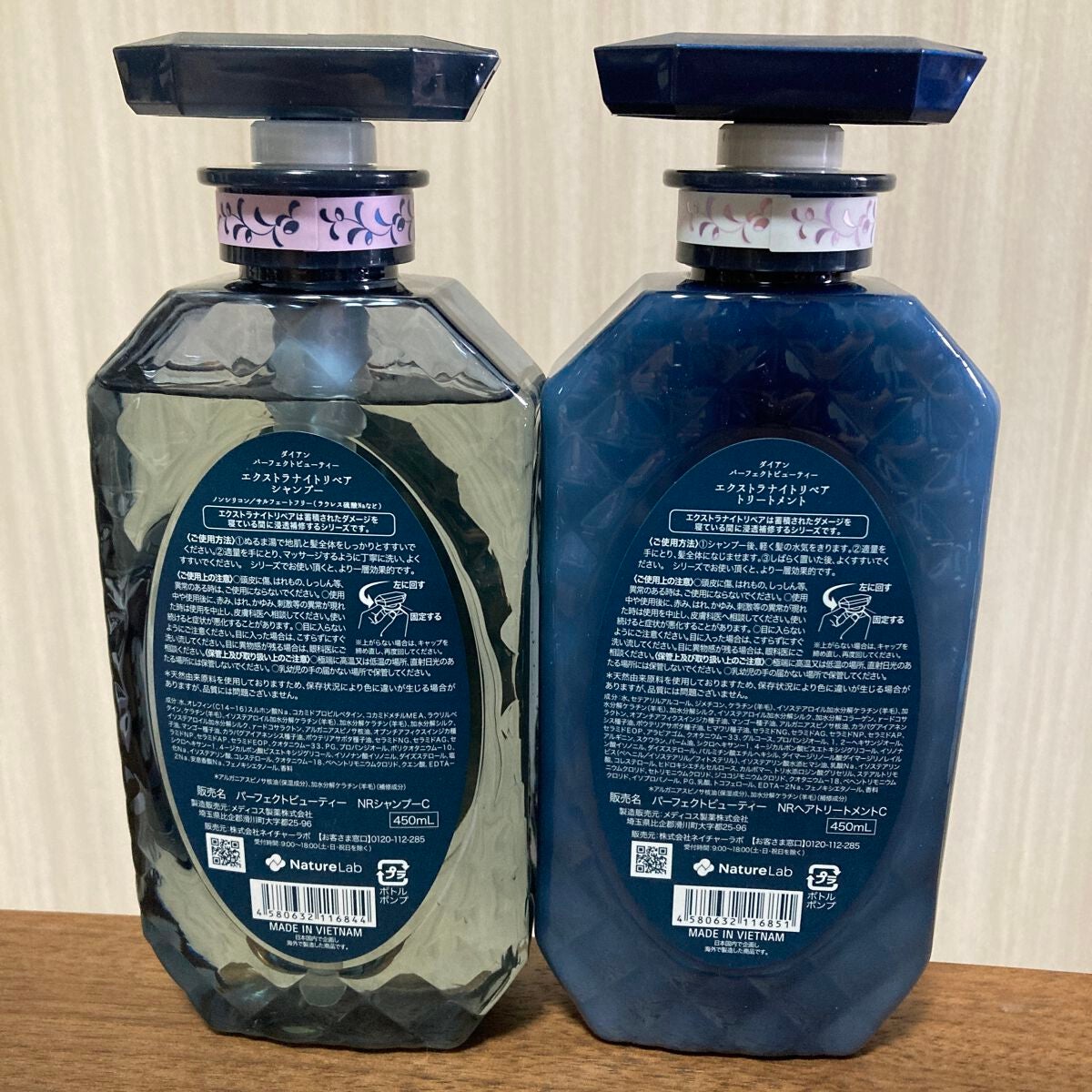 あかり on LIPS 「モイストダイアン エクストラナイトリペアシャンプー&トリートメ..」(2枚目)