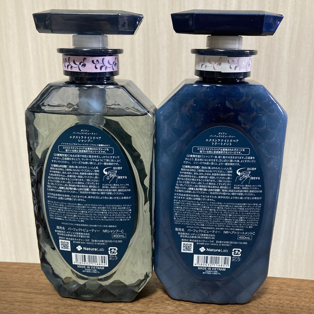 エクストラナイトリペア シャンプー＆トリートメント/ダイアン/市販シャンプーを使ったクチコミ（2枚目）