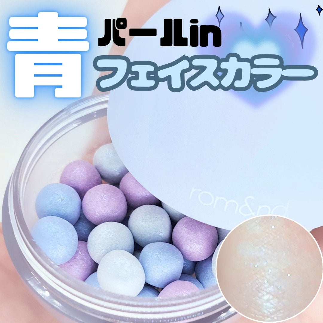 シアーパールパウダー/rom&nd/ルースパウダーを使ったクチコミ(1枚目)