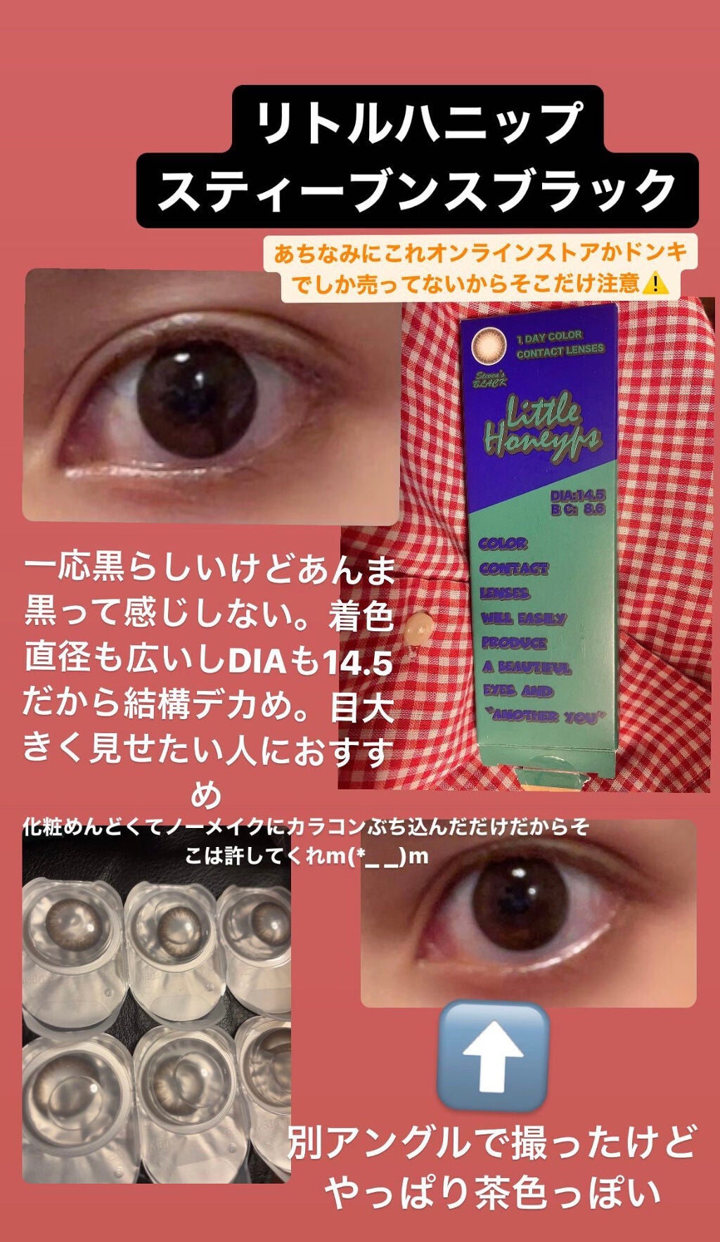 Little Honeyps 1day まあたそプロデュース/リトルハニップ/ワンデー(1DAY)カラコンを使ったクチコミ(1枚目)