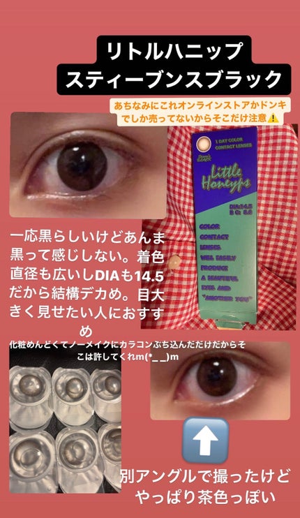 Little Honeyps 1day まあたそプロデュース/リトルハニップ/ワンデー(1DAY)カラコンを使ったクチコミ(1枚目)