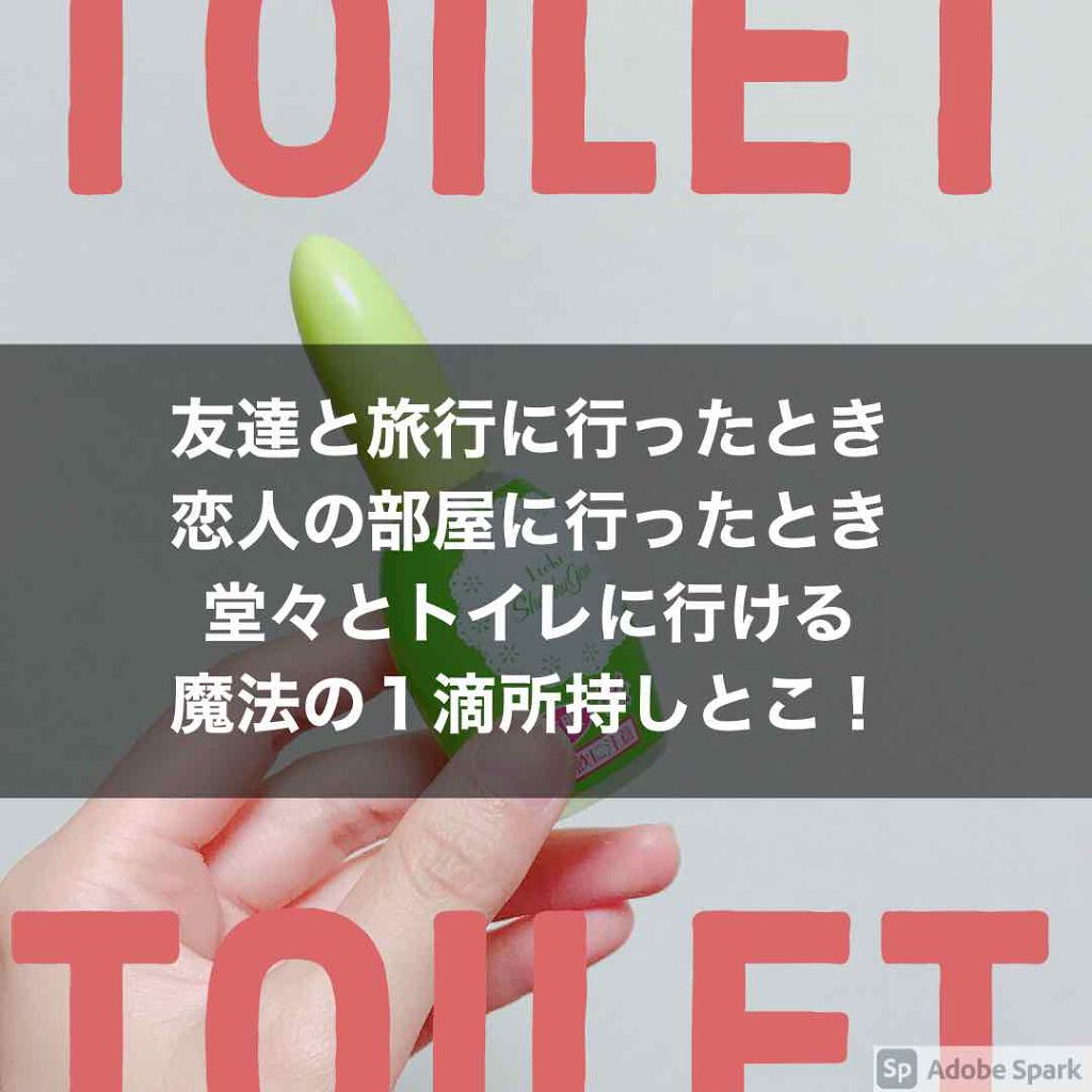 1滴消臭元/小林製薬/その他を使ったクチコミ(1枚目)