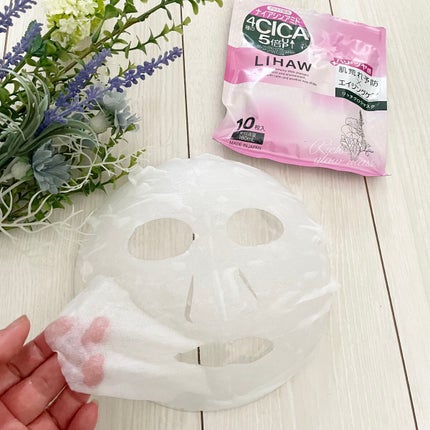 リッチグロウマスク/LIHAW/シートマスク・パックを使ったクチコミ(2枚目)