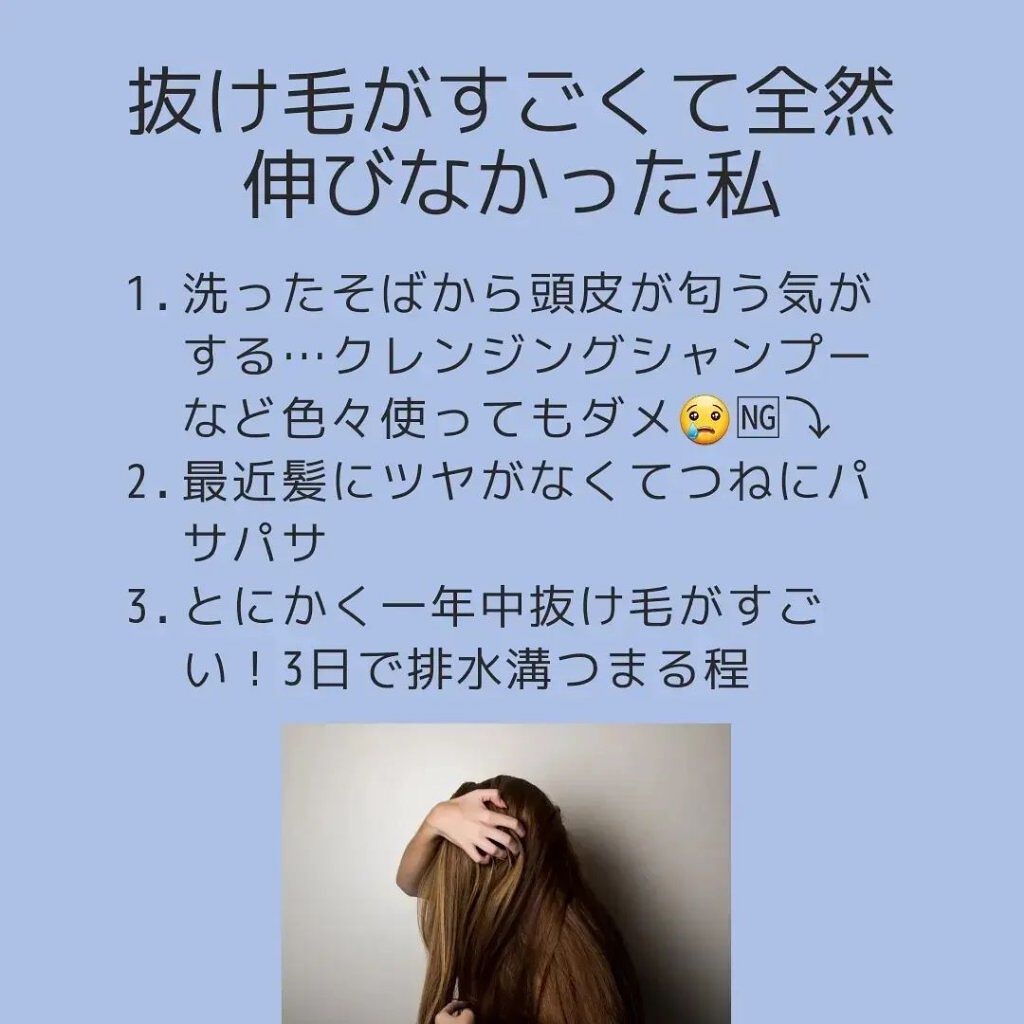 ヘアアクセルレーター レモンライムの香り/加美乃素本舗/頭皮ローションを使ったクチコミ（3枚目）