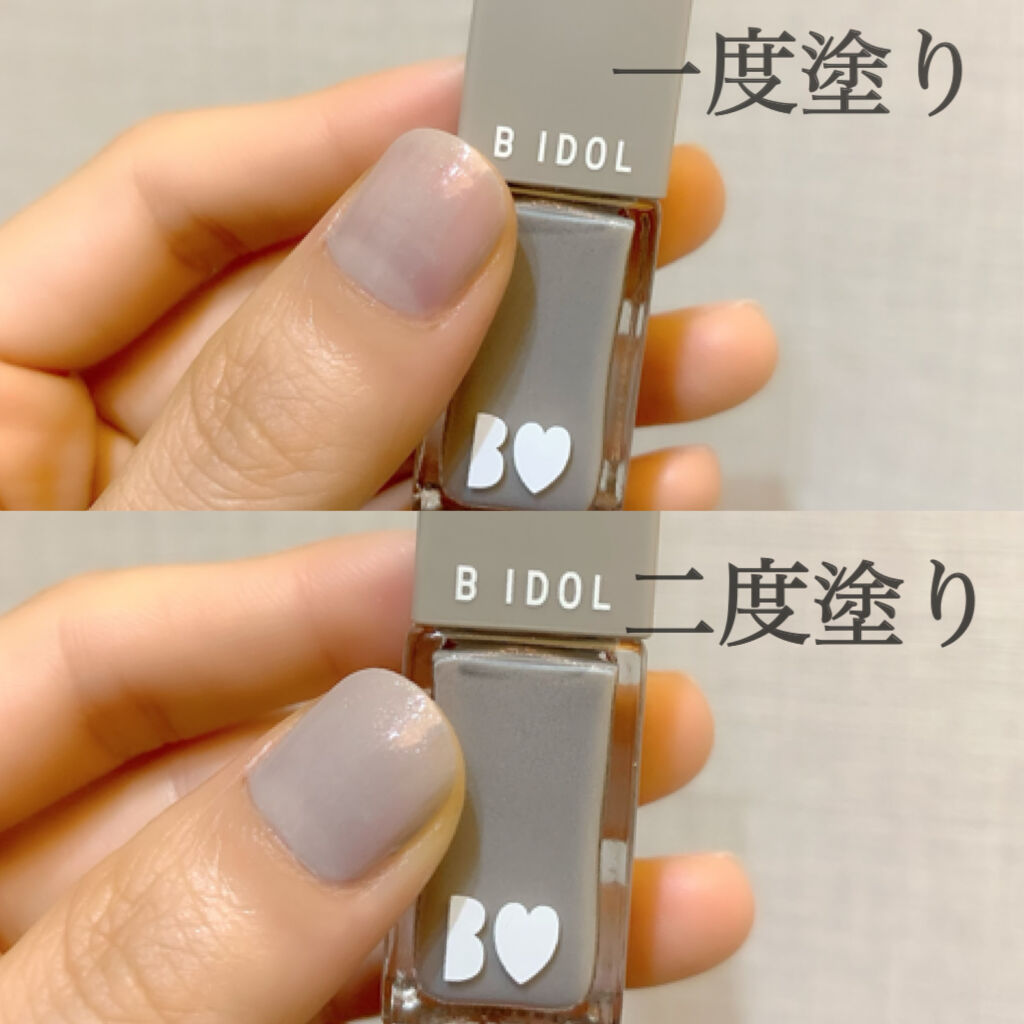 まいぽりっしゅ/b idol/マニキュアを使ったクチコミ（2枚目）