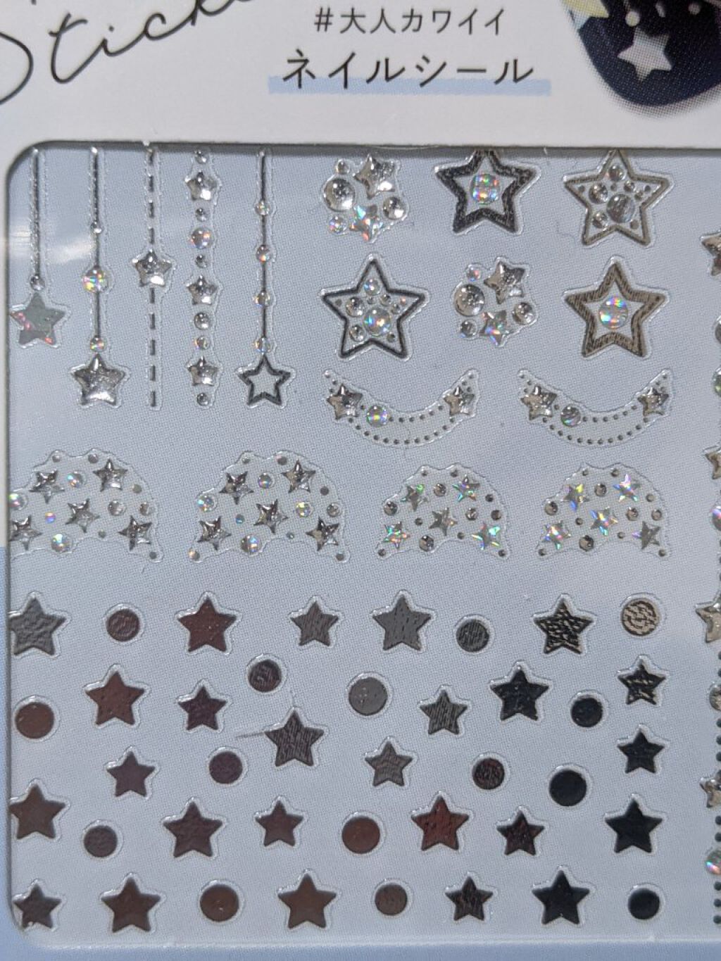 ネイルシール/キャンドゥ/ネイルシールを使ったクチコミ（2枚目）