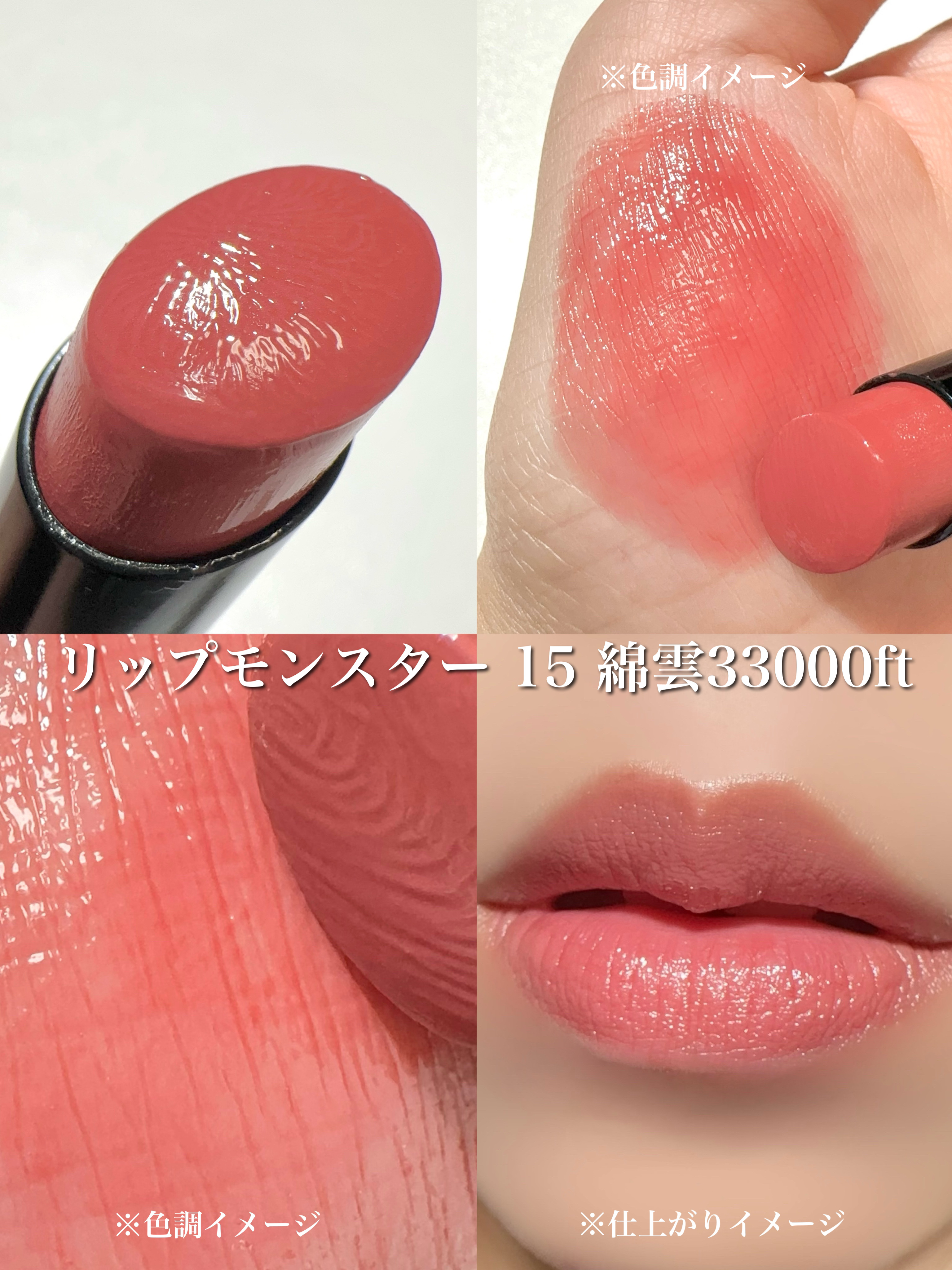 ケイト リップモンスター/KATE/口紅を使ったクチコミ（3枚目）