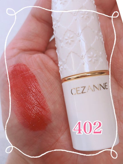 ラスティング リップカラーN/CEZANNE/口紅を使ったクチコミ(3枚目)