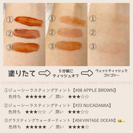 ジューシーラスティングティント/rom&nd/リップティントを使ったクチコミ(3枚目)
