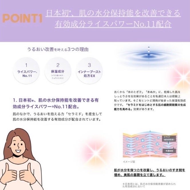 セラム ヴェール/ONE BY KOSE/美容液を使ったクチコミ(4枚目)