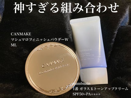 マシュマロフィニッシュパウダー/キャンメイク/プレストパウダーを使ったクチコミ(2枚目)