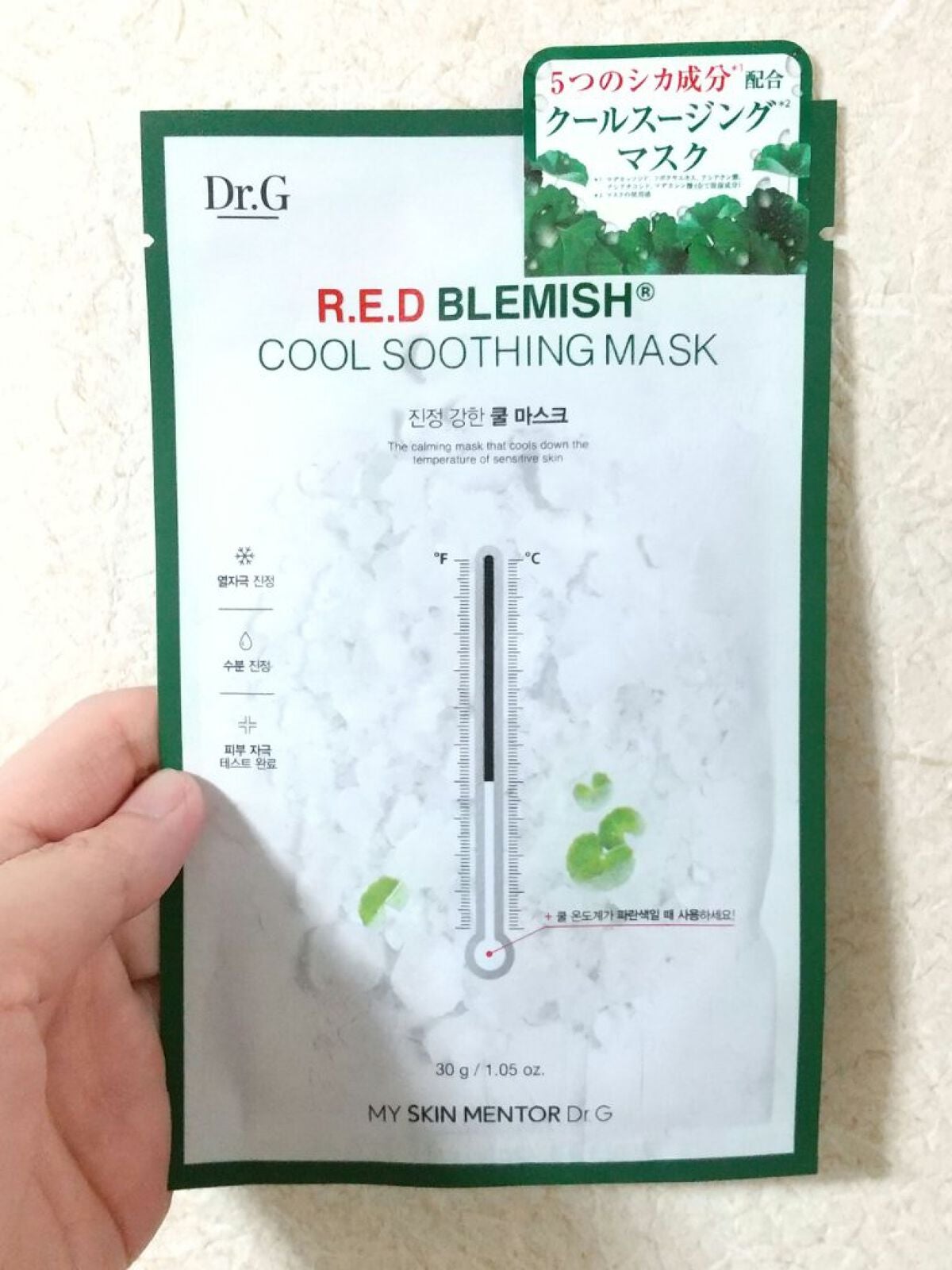 レッドB・Cクールスージングマスク/Dr.G/シートマスク・パックを使ったクチコミ(1枚目)