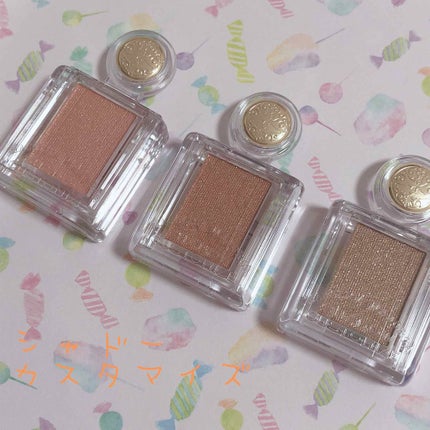 シャドーカスタマイズ/MAJOLICA MAJORCA/単色アイシャドウを使ったクチコミ(1枚目)