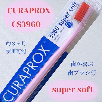 CURAPROX CS3960 スーパーソフトのクチコミ「〈CURAPROX〉
CS3960 スーパーソフト ¥990  
\歯が喜ぶ歯ブラシ🪥❤️.....」(1枚目)