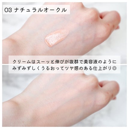 モイストラボ BBエッセンスクリーム/Moist Labo/BBクリームを使ったクチコミ(4枚目)