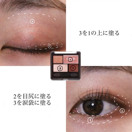 ロング&カールマスカラ/WHOMEE/マスカラを使ったクチコミ(3枚目)