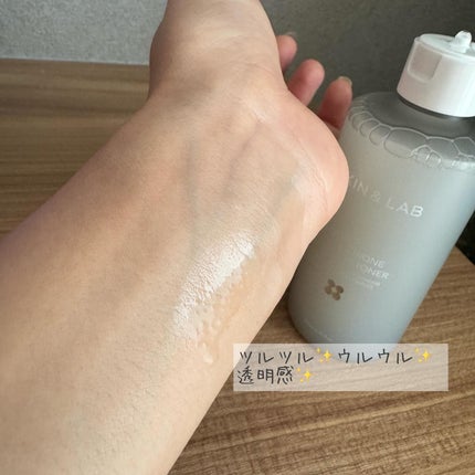 あお フォロバ🌼 on LIPS 「9月メガ割で1.5日で売り切れ!!話題のグルタチオントナー 透..」(3枚目)