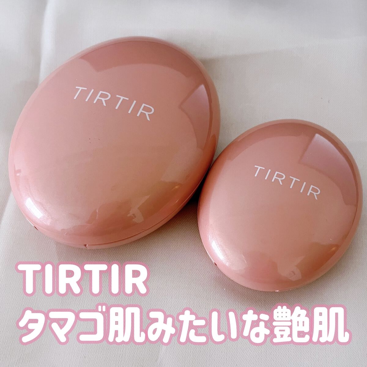 マスクフィットオールカバークッション/TIRTIR(ティルティル)/クッションファンデーションを使ったクチコミ（1枚目）