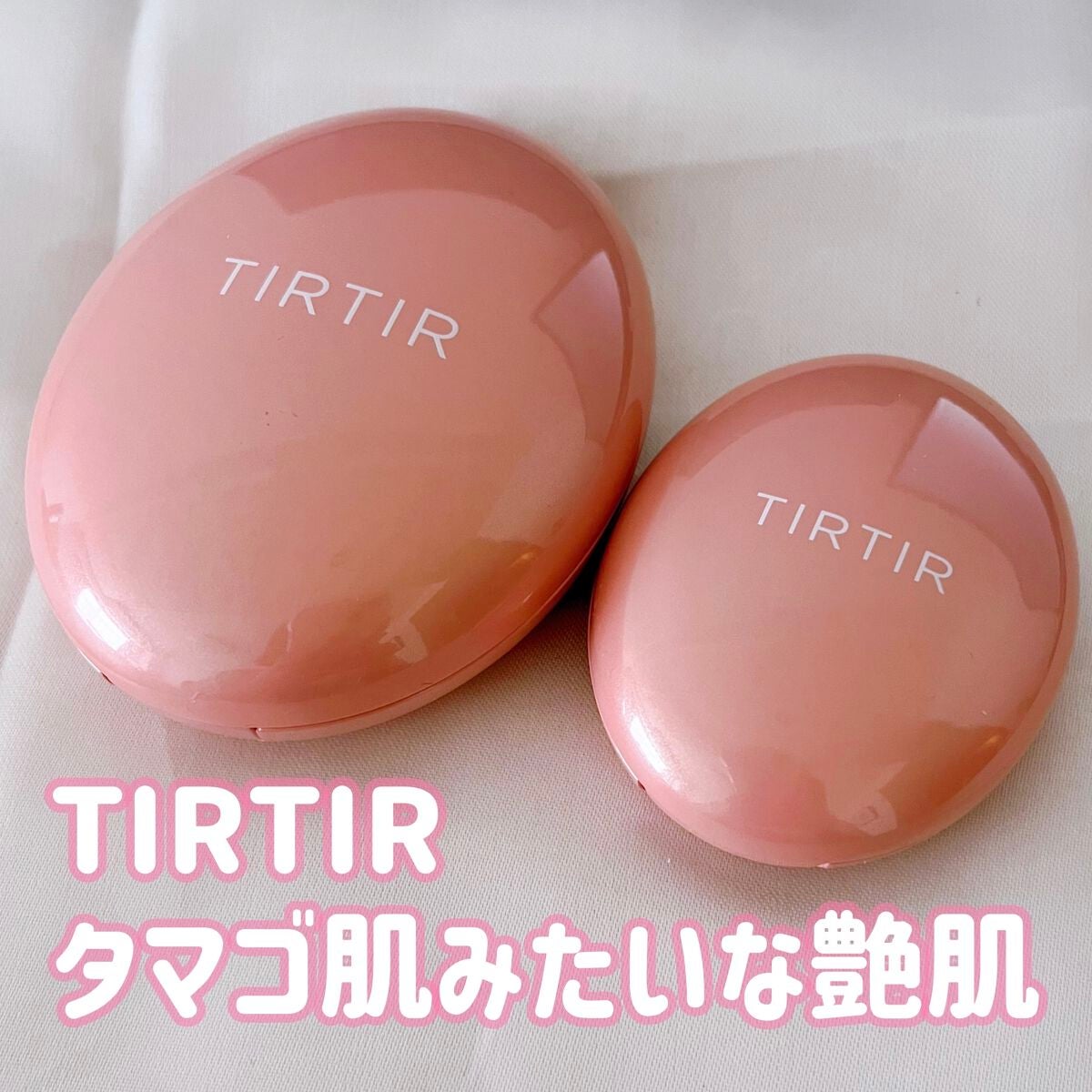 マスクフィットオールカバークッション/TIRTIR(ティルティル)/クッションファンデーションを使ったクチコミ(1枚目)