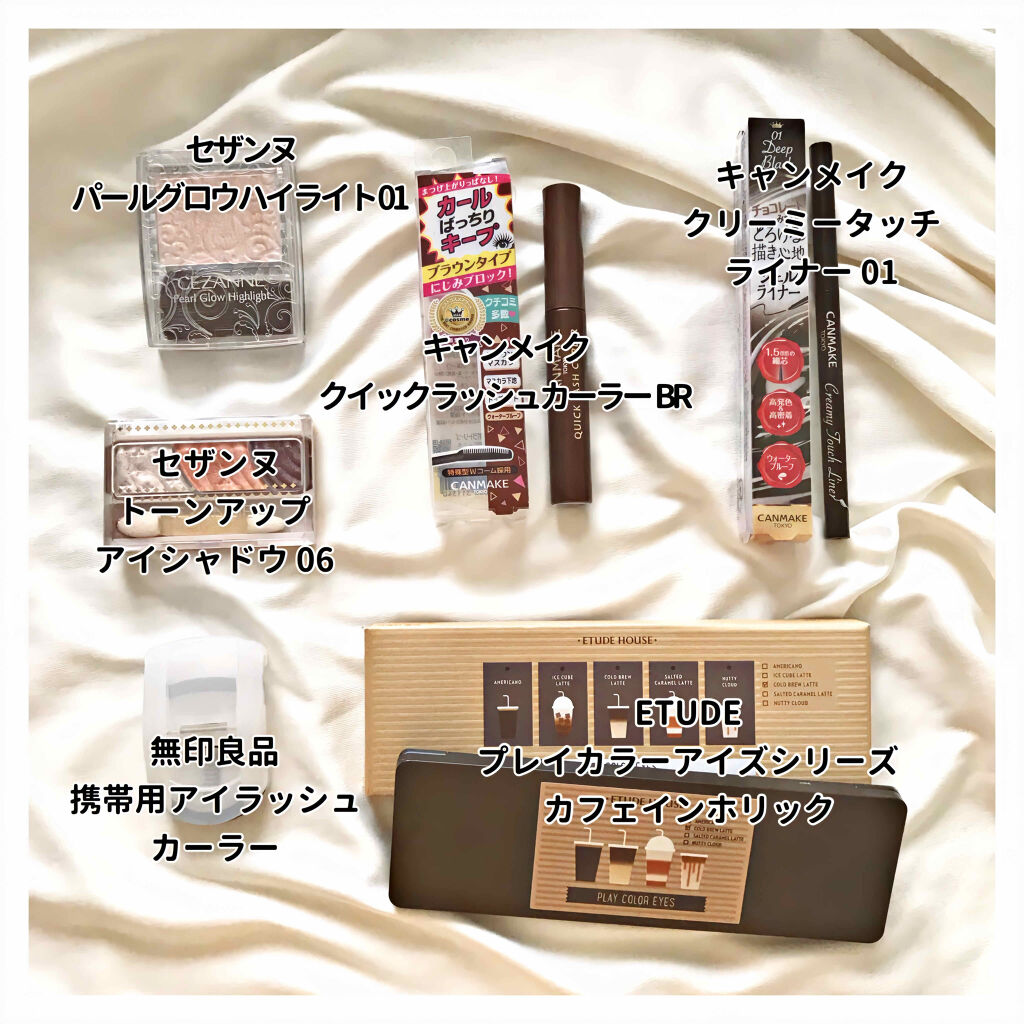 トーンアップアイシャドウ/CEZANNE/アイシャドウパレットを使ったクチコミ（2枚目）