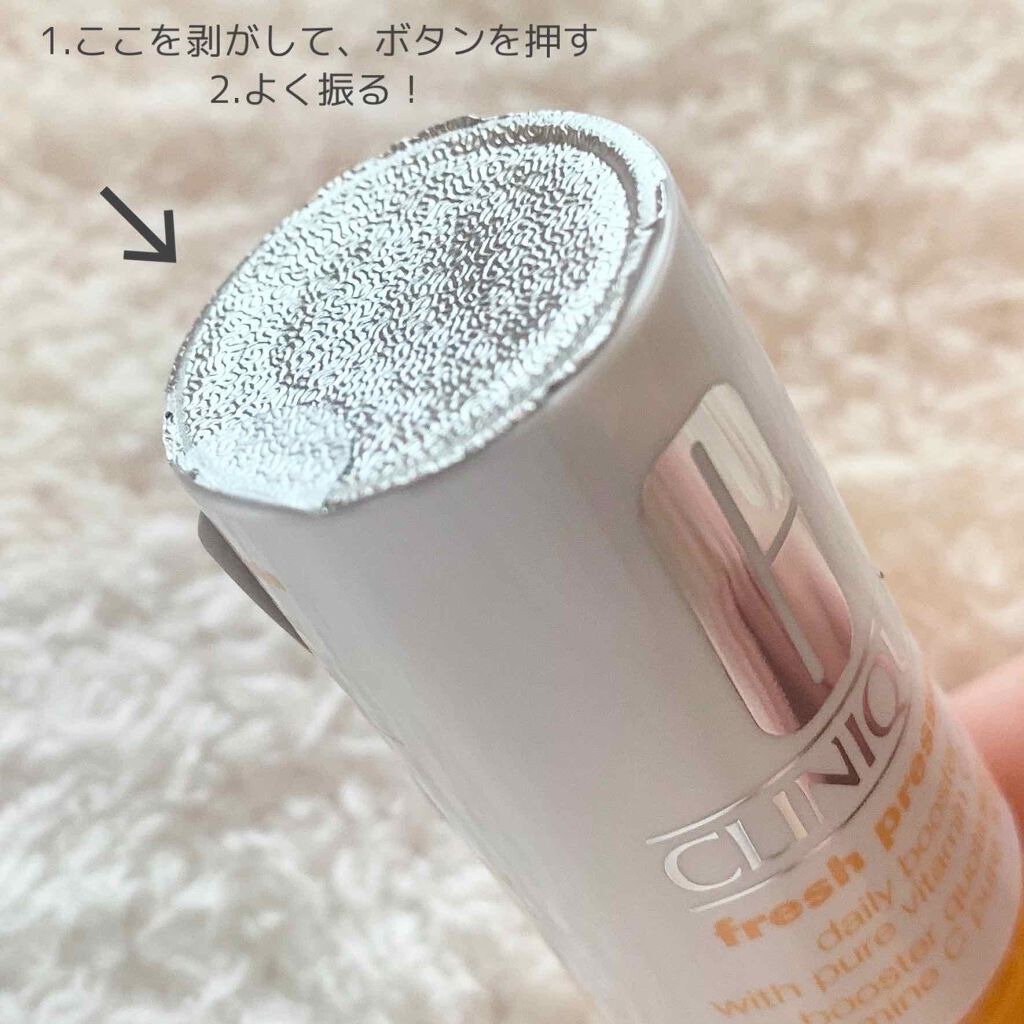 試してみた】フレッシュ プレスト C10 デイリー ブースター CLINIQUEの