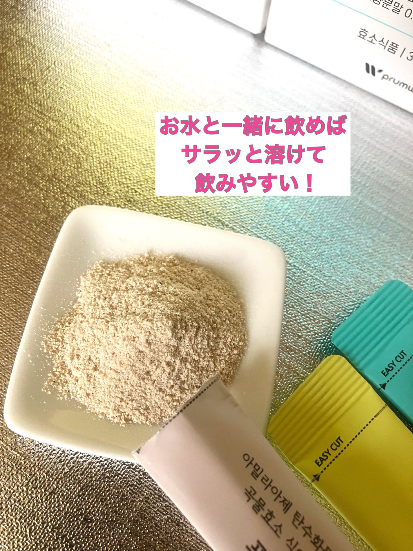 もなか on LIPS 「prumwellness(@prumwellness_offi..」(2枚目)