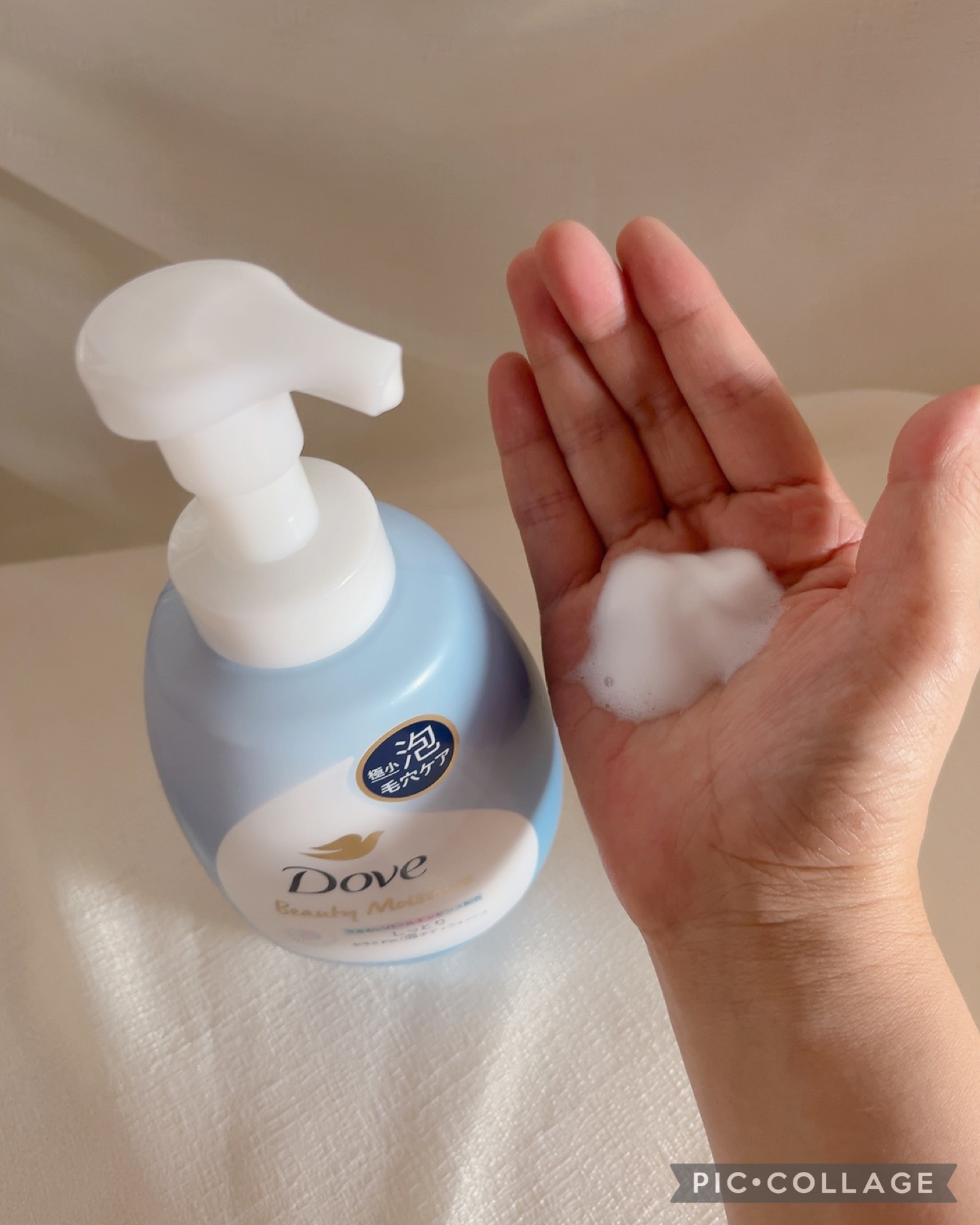 ビューティーモイスチャー 泡ボディウォッシュ つややか/ダヴ/ボディソープを使ったクチコミ（2枚目）
