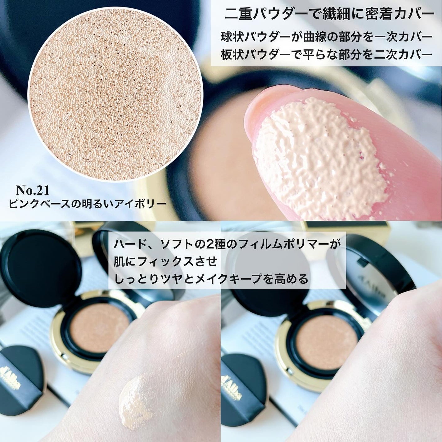 グロウフィットセラムカバークッション/ダルバ/クッションファンデーションを使ったクチコミ(4枚目)