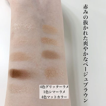 シャドウパレット 10 オータムブリーズ/dasique/アイシャドウパレットを使ったクチコミ(3枚目)