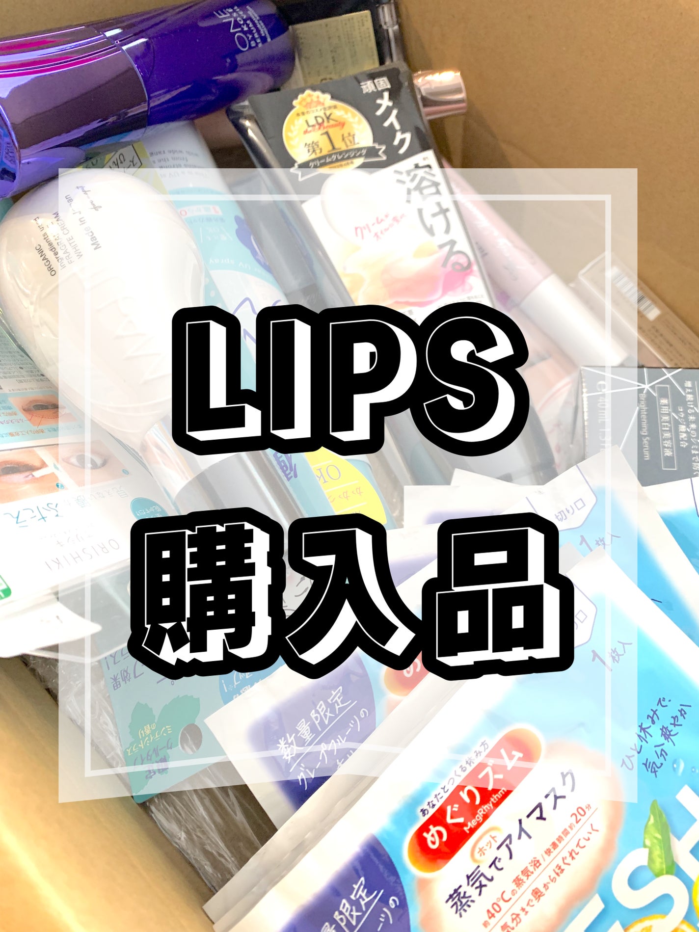 エテュセ ポアレスプライマー/ettusais/化粧下地を使ったクチコミ(1枚目)