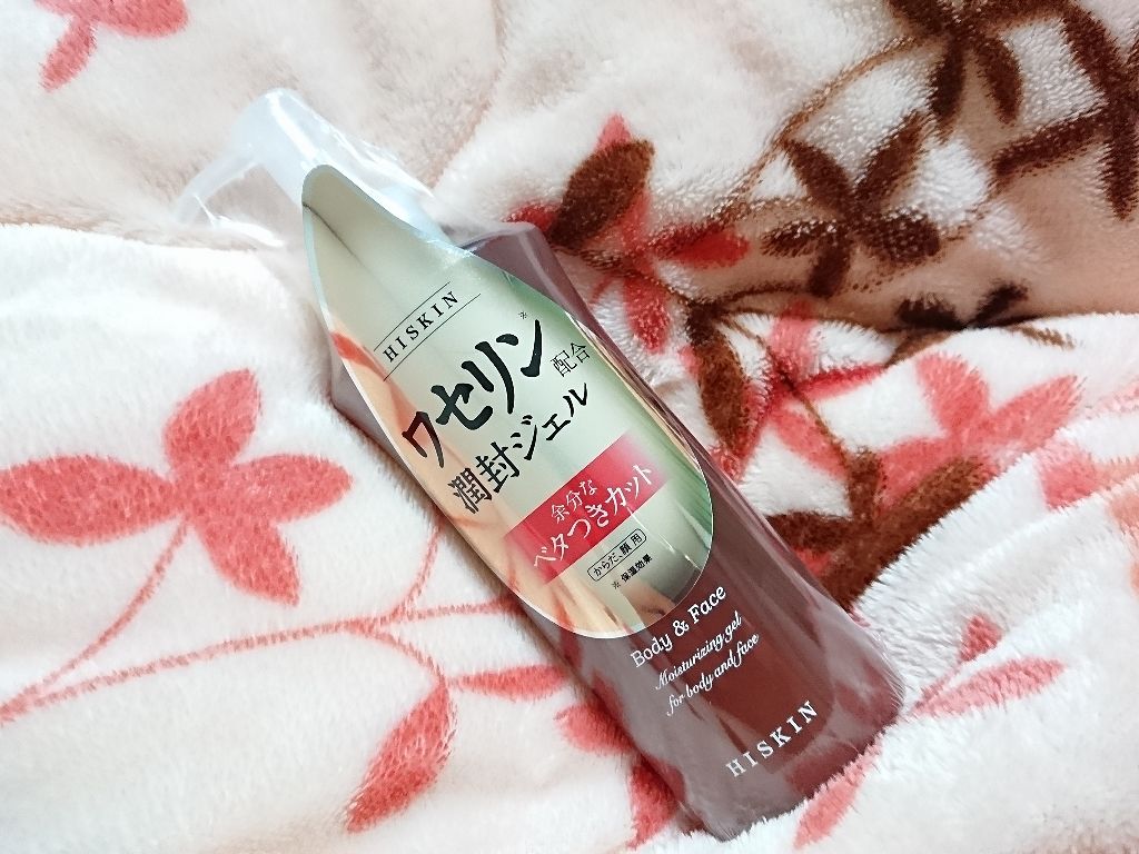モイストジェル/HISKIN/美容液を使ったクチコミ(4枚目)