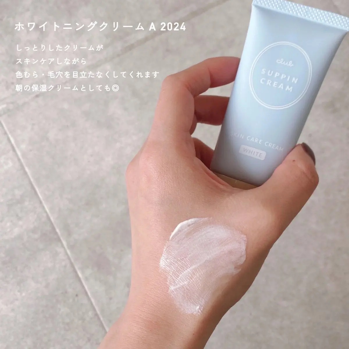 すっぴん ホワイトニングパウダーA/クラブ/プレストパウダーを使ったクチコミ（2枚目）