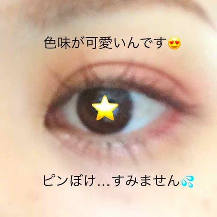 イルミクチュールシャドウ/excel/ジェル・クリームアイシャドウを使ったクチコミ(2枚目)