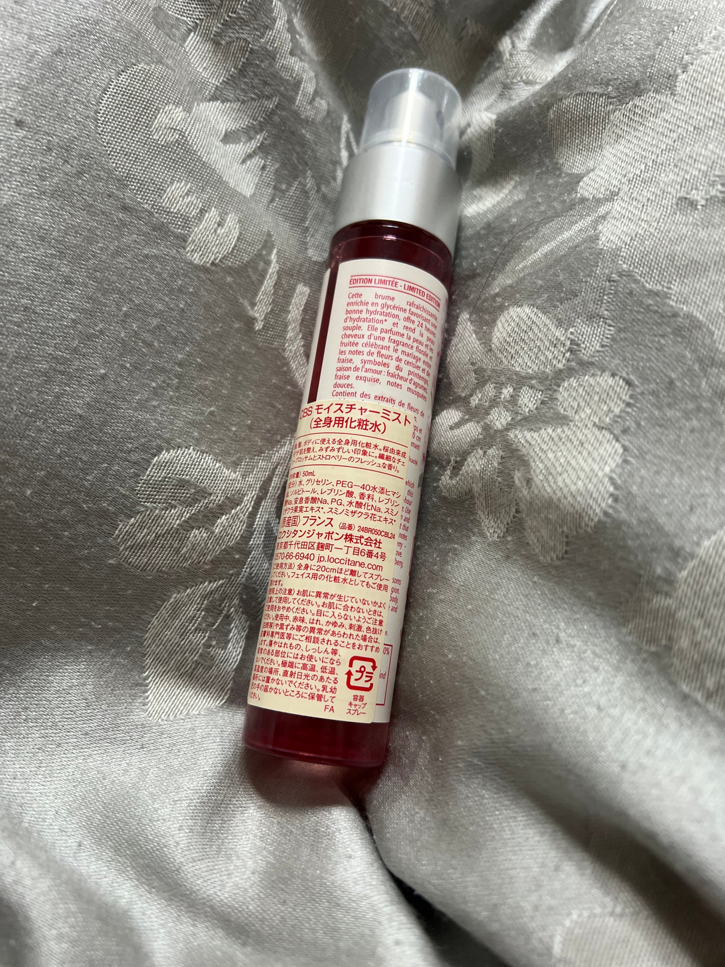 チェリーストロベリー モイスチャーミスト/L'OCCITANE/香水(レディース)を使ったクチコミ(2枚目)