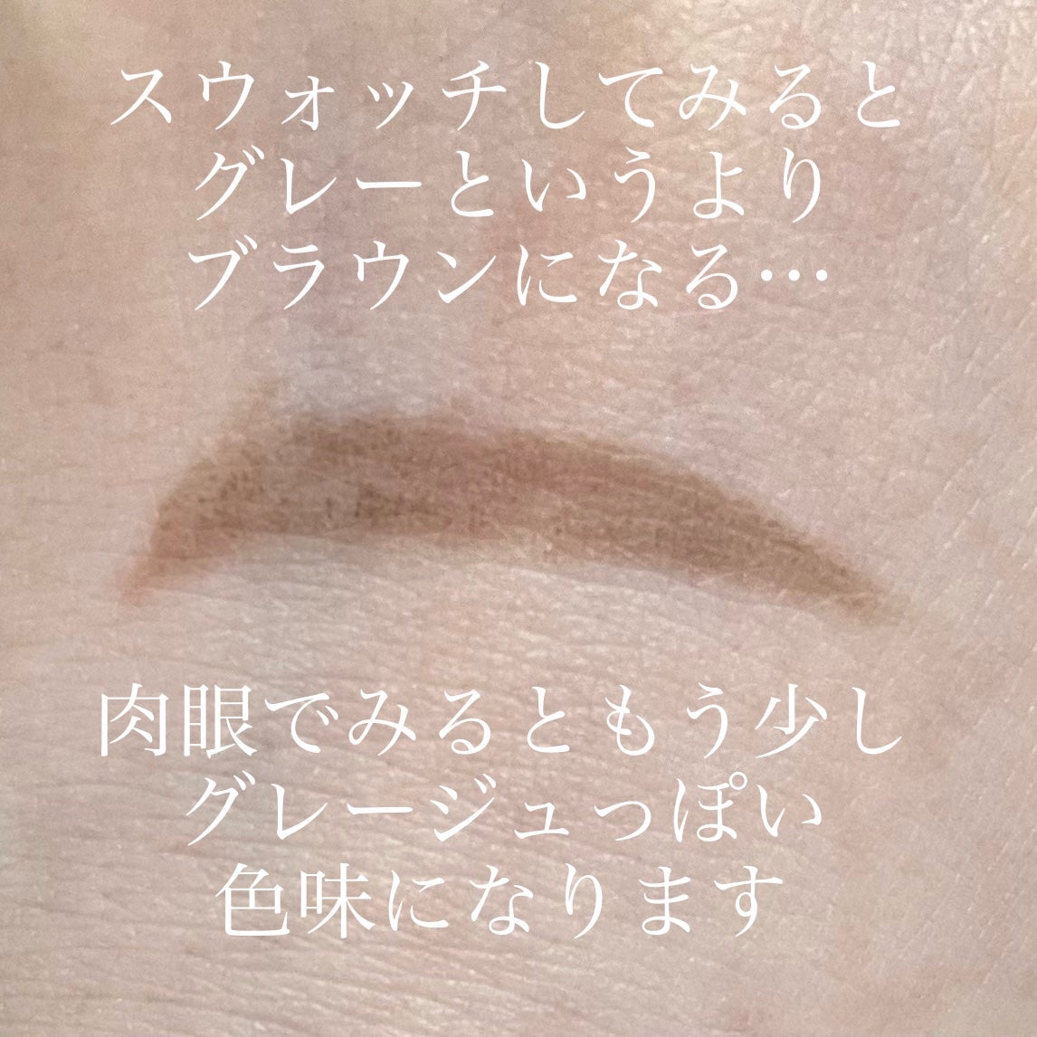 リシェ アイブロウペンシルS/Visée/アイブロウペンシルを使ったクチコミ(4枚目)