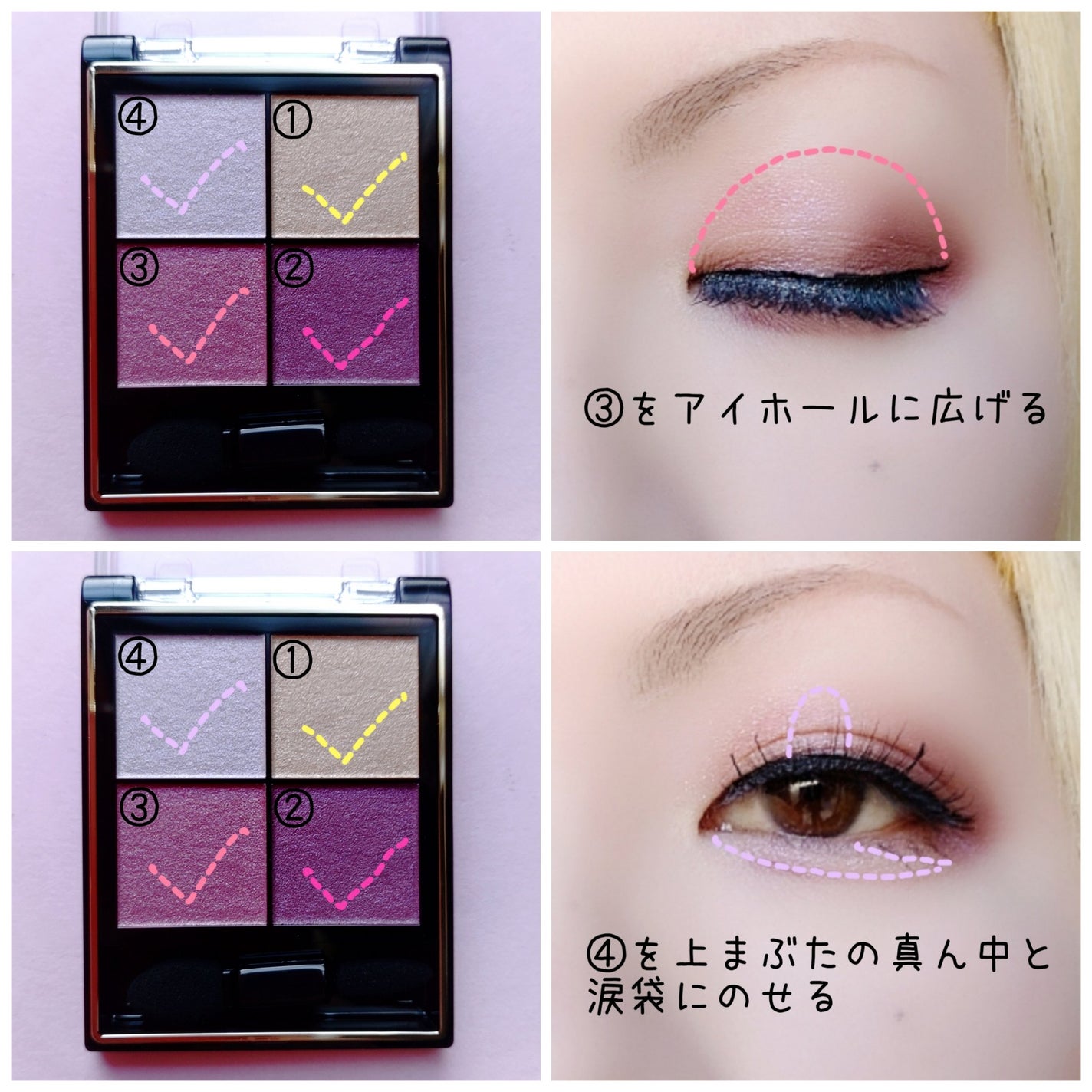 リアルクローズシャドウ/excel/アイシャドウパレットを使ったクチコミ(3枚目)