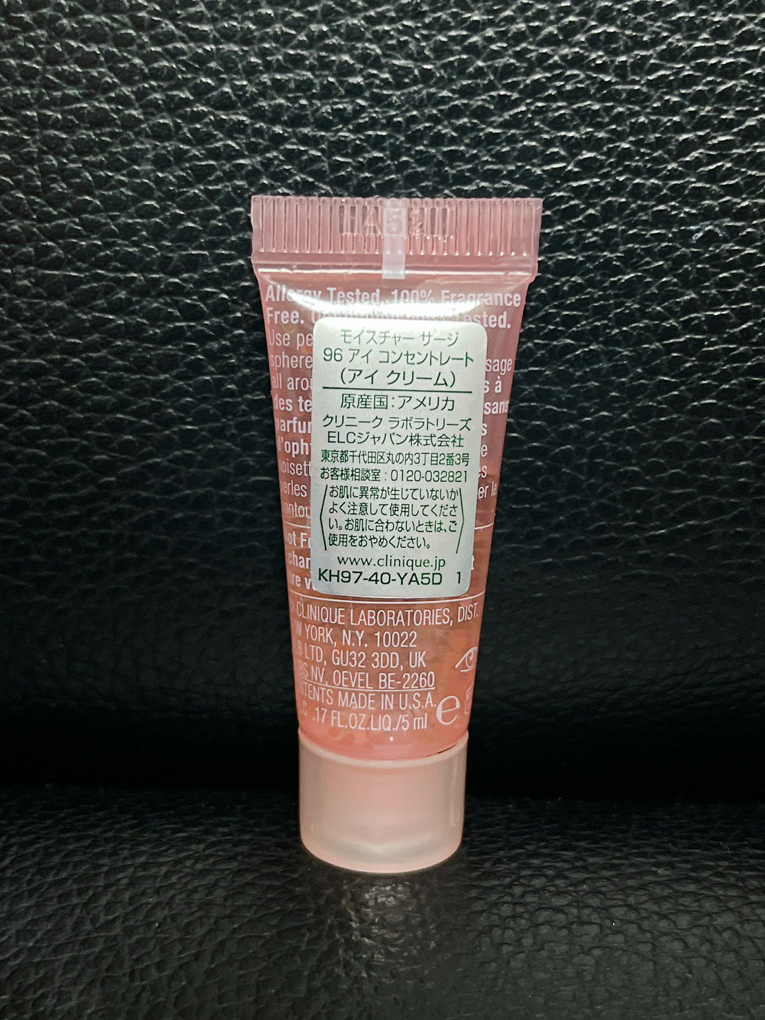モイスチャー サージ 96 アイ コンセントレート/CLINIQUE/アイケア・アイクリームを使ったクチコミ（2枚目）
