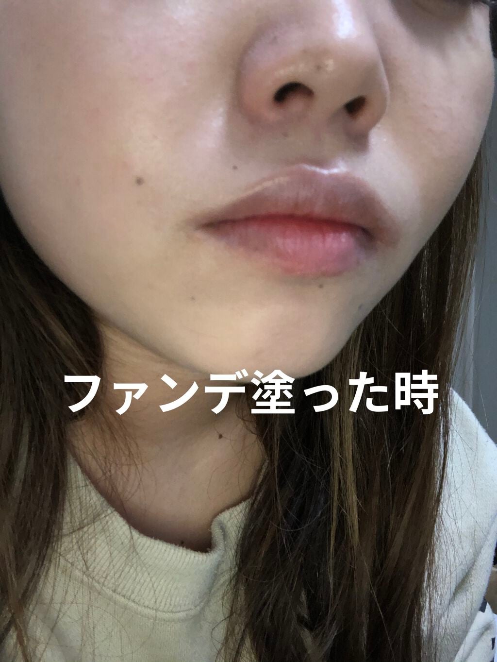 【旧】ディオールスキン フォーエヴァー フルイド グロウ/Dior/リキッドファンデーションを使ったクチコミ(2枚目)