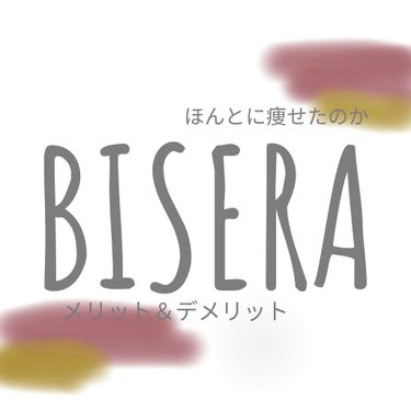 BISERA-ビセラ-/自然派研究所/ボディサプリメントの画像