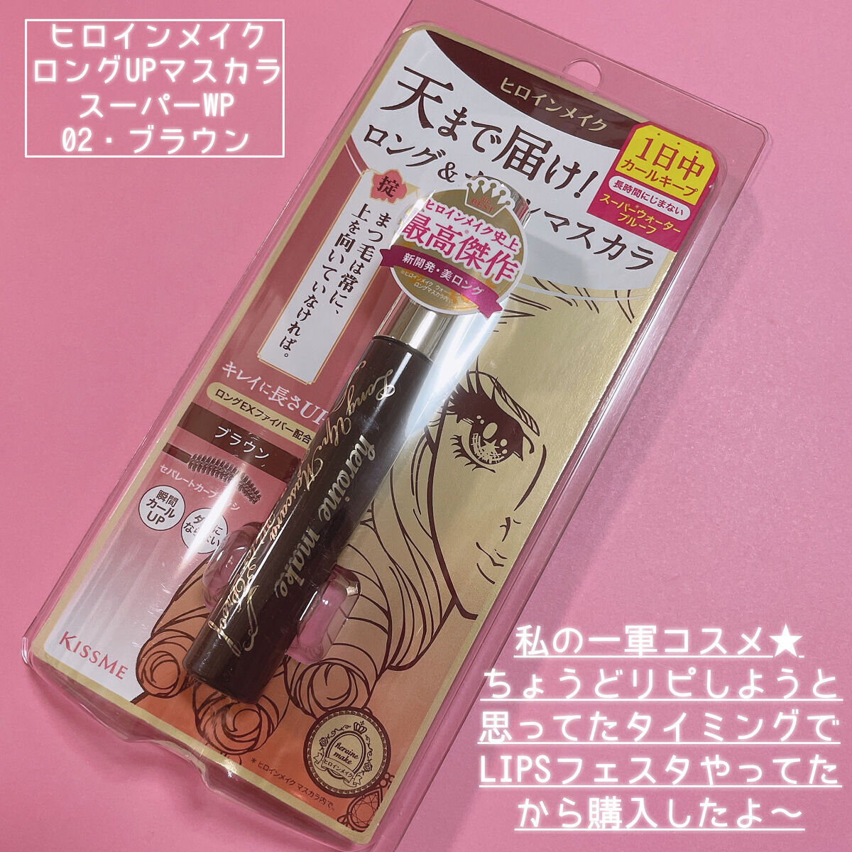 ピュア チーク カラー メイプルブラウン/heme/パウダーチークを使ったクチコミ（2枚目）