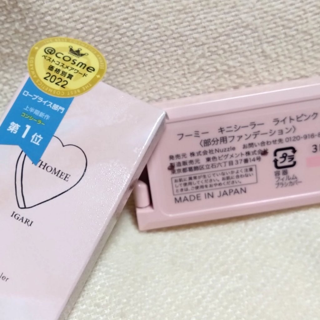 オイル美容液/WHOMEE/美容液を使ったクチコミ(7枚目)