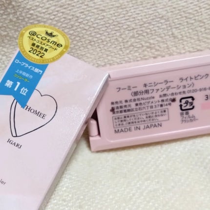 オイル美容液/WHOMEE/美容液を使ったクチコミ(7枚目)