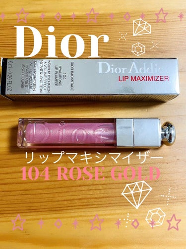 Dior
ディオール アディクト リップ マキシマイザー
104 ローズ ゴールド

実は初めてのマキシマイザー💄
リップグロス自体も10年以上ぶりかも😱

確かに塗ってからしばらくはピリピリ、スースー