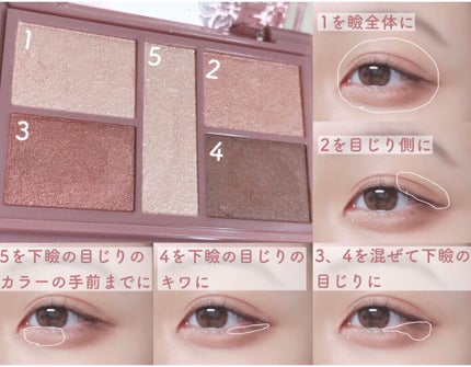 パーフェクトスタイリストアイズ/キャンメイク/アイシャドウパレットを使ったクチコミ(2枚目)