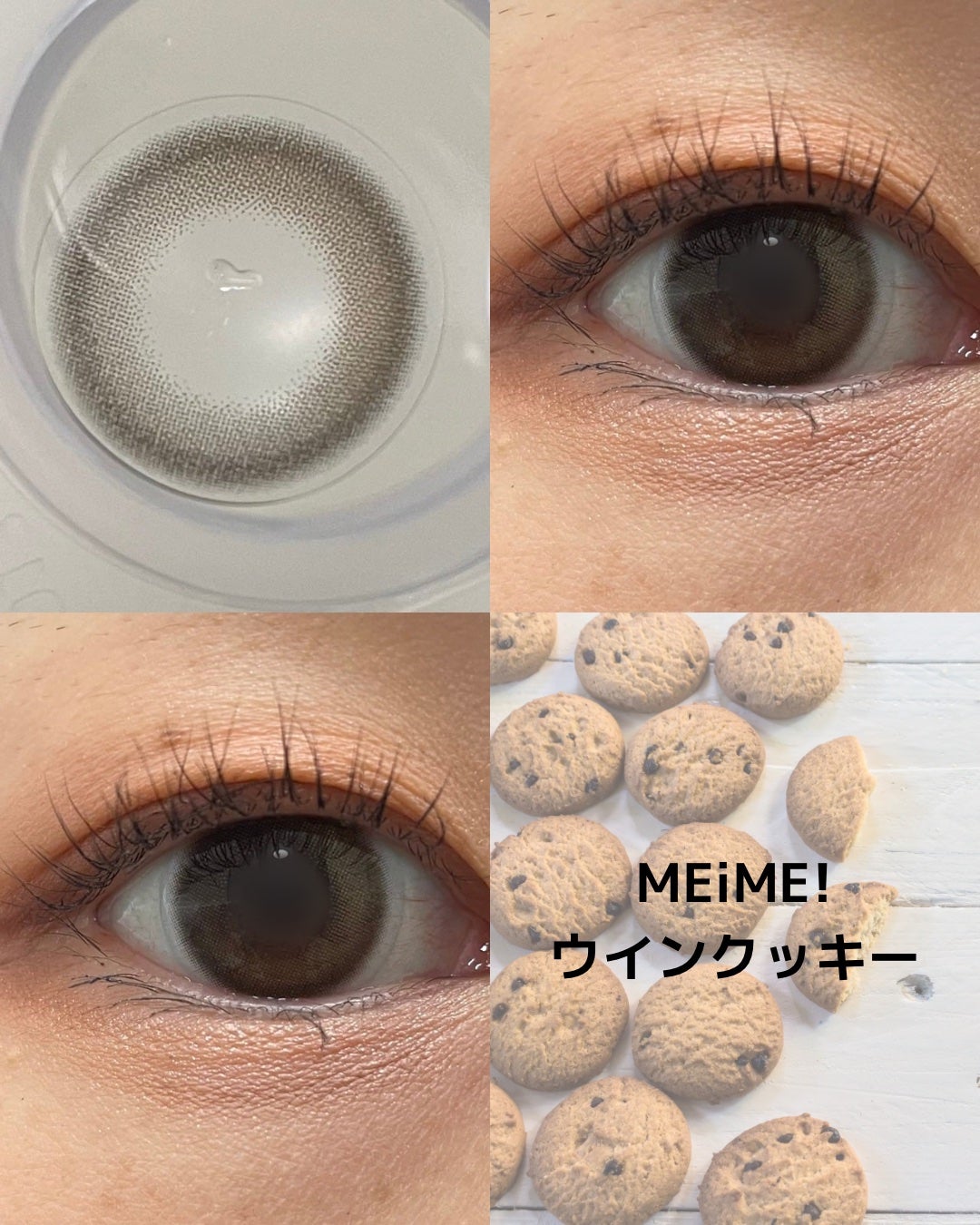 メイメ!/LARME/カラーコンタクトレンズを使ったクチコミ(1枚目)