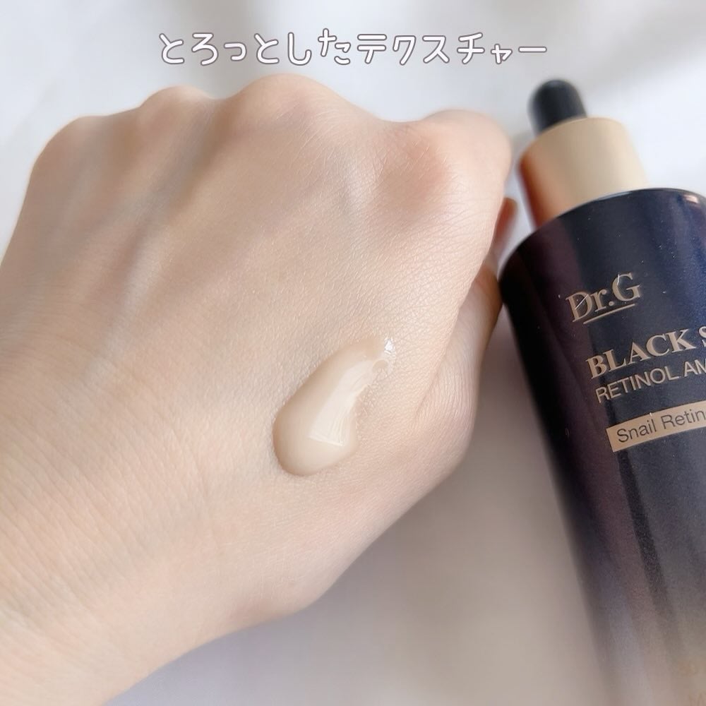 ブラックスネイルレチノールセラム/Dr.G/美容液を使ったクチコミ(3枚目)