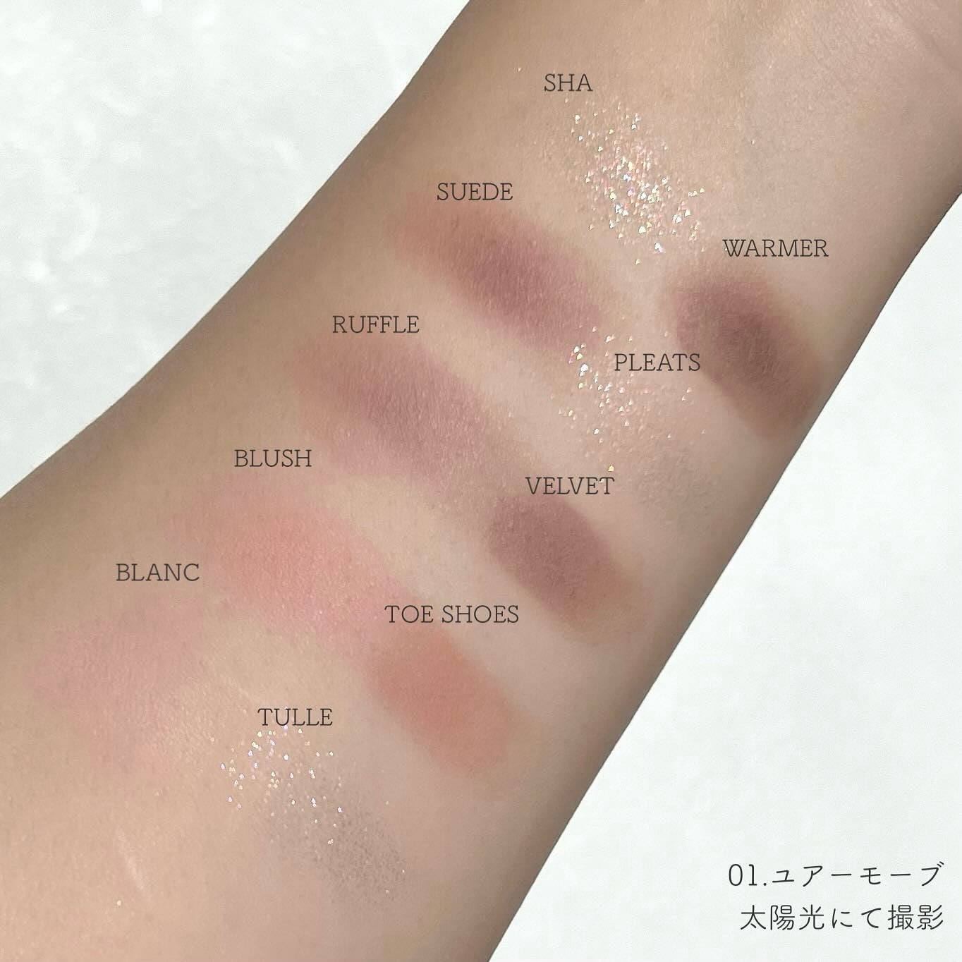 エッセンシャルアイパレット/BBIA/マルチパレットを使ったクチコミ(4枚目)