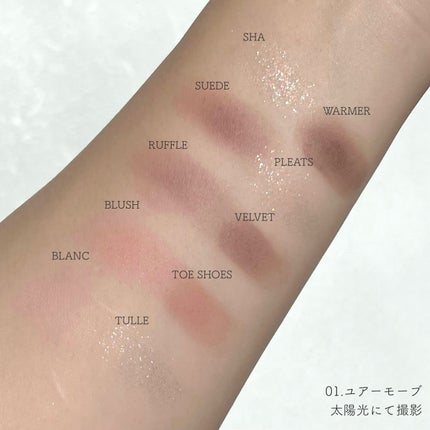 エッセンシャルアイパレット/BBIA/マルチパレットを使ったクチコミ(4枚目)